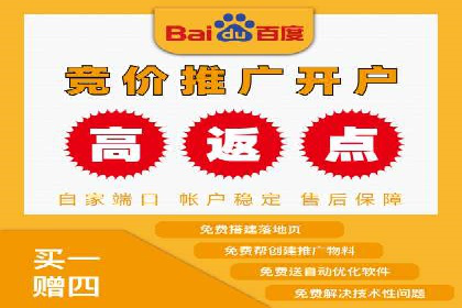 竞价托管SEM：让广告更智能、更高效